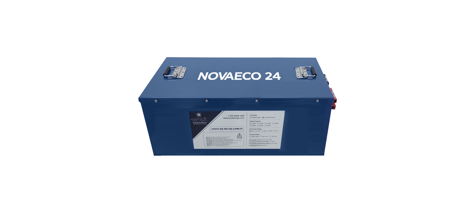 NOVAECO 48V 100Ah AGV